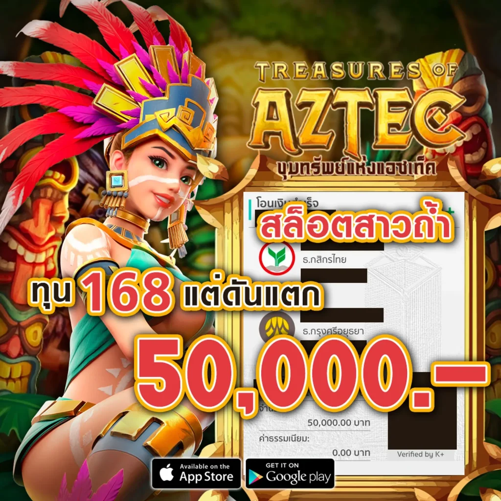 sb 68เกมสุดฮิต